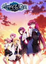 The Fruit of Grisaia PC Full Download ISO thumbnail